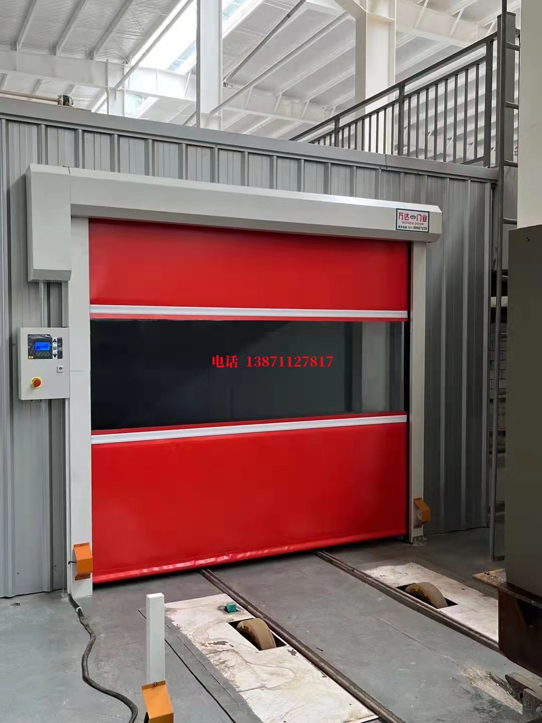 中站焊接工作站安全门